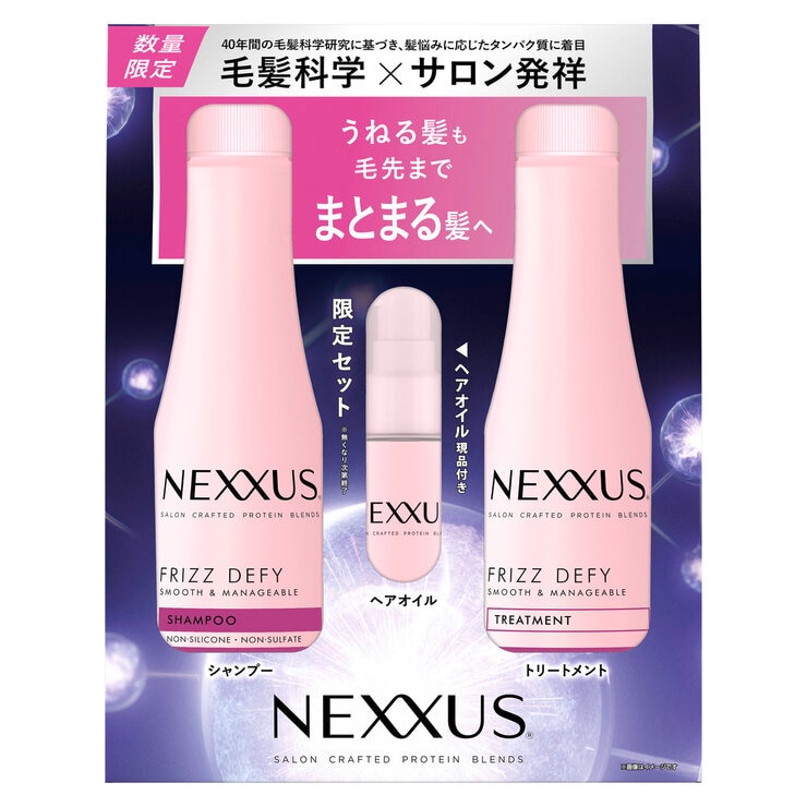 NEXXUS(ネクサス) スムース&マネージャブル シャンプー・コンディショナー・オイル セット NEXXUS(ネクサス) スムース&マネージャブル シャンプー・コンディショナー・オイル セット