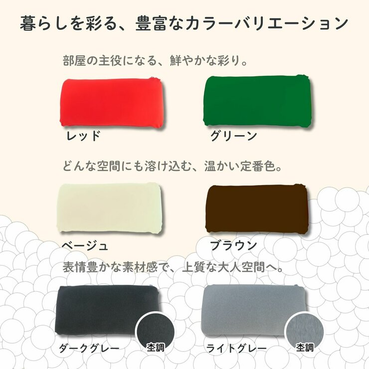 モリシタ REGULAR ビーズクッション