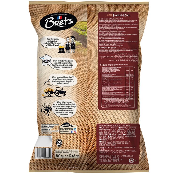 ブレッツ ポテトチップス ローストチキン味 500g ブレッツ ポテトチップス ローストチキン味 500g