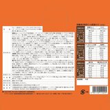 MY SIZE マイサイズ アソート 6種 x 各2食 MY SIZE マイサイズ アソート 6種 x 各2食
