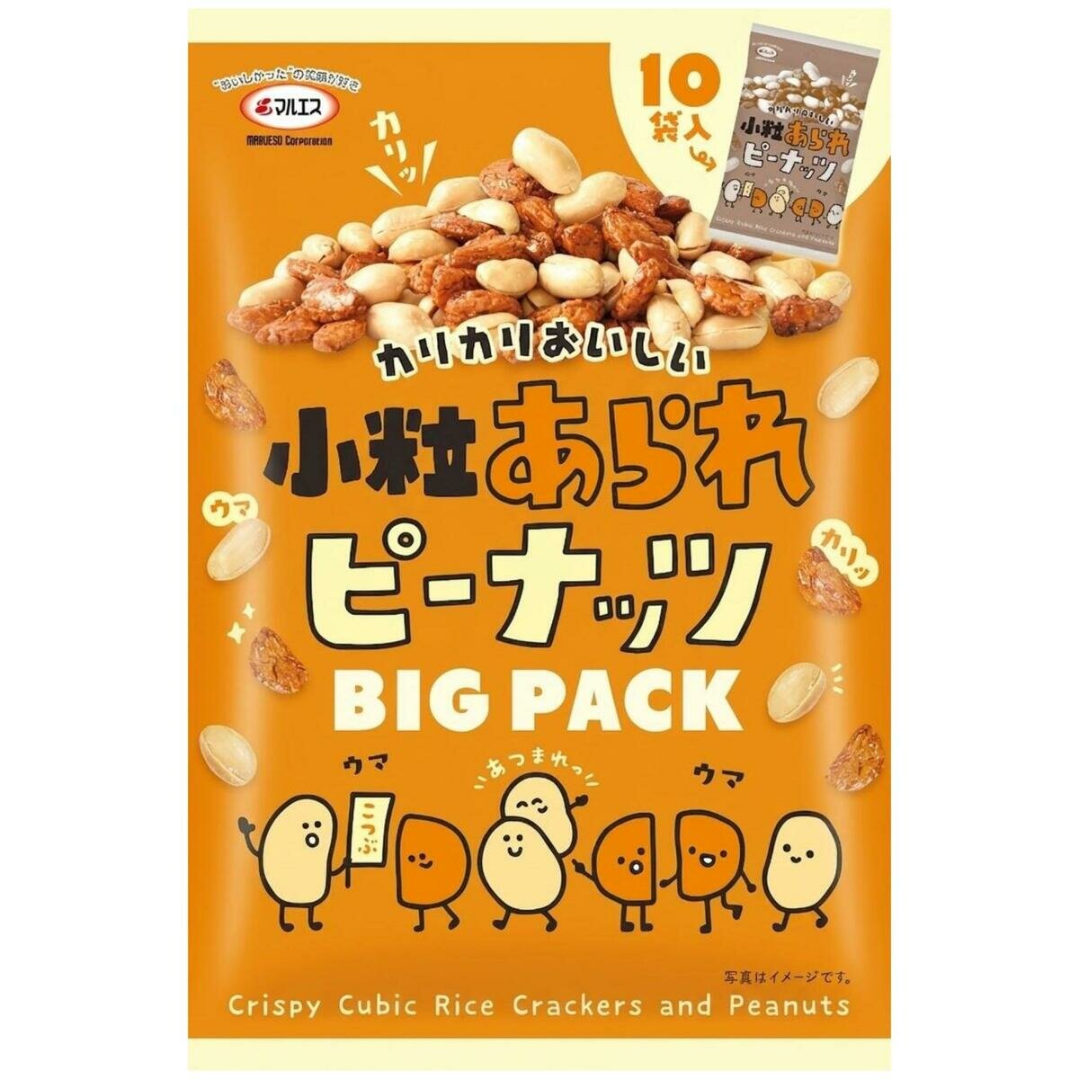 マルエス 小粒あられピーナッツ 1100g