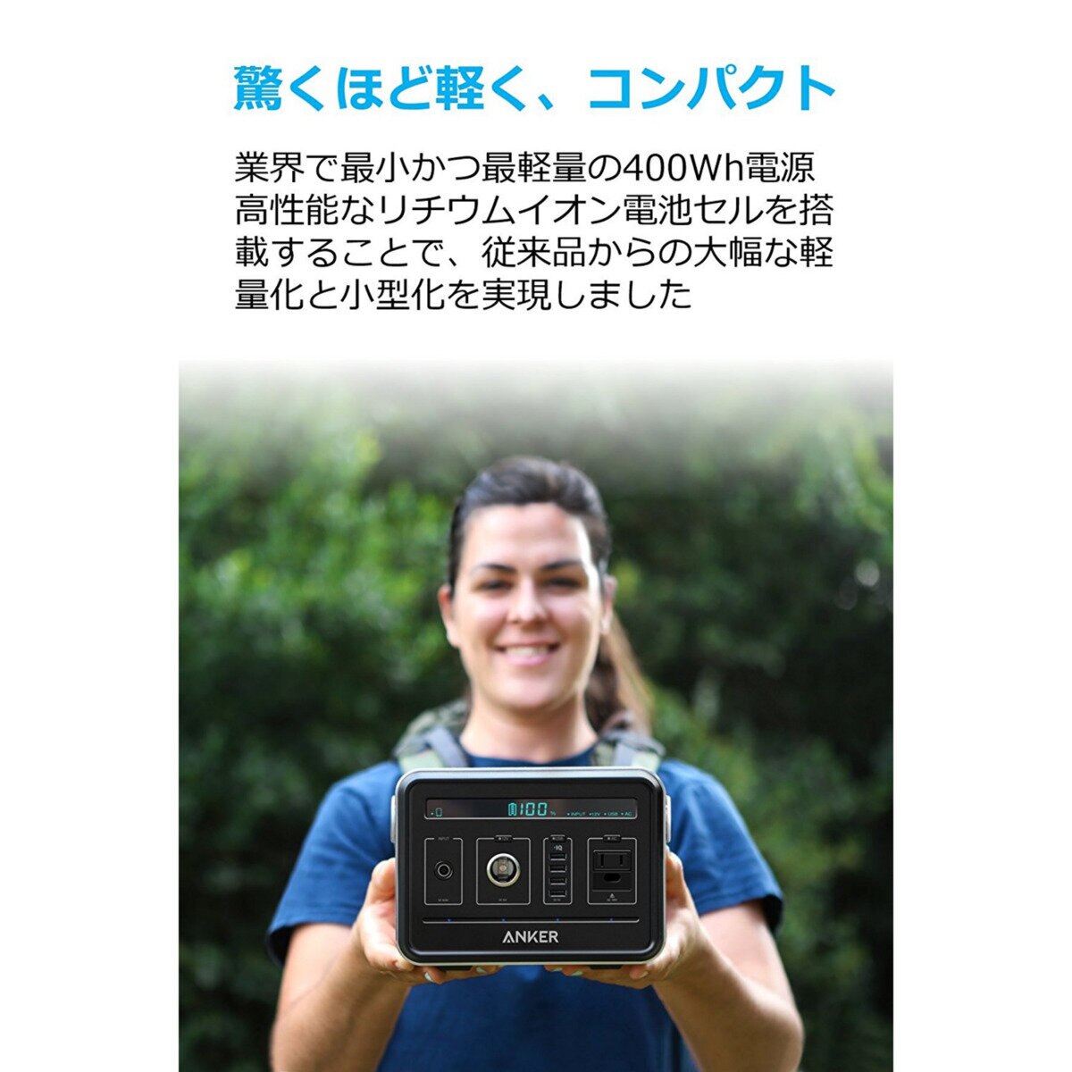 Anker（アンカー）PowerHouse ポータブル電源 14.4V / 434Wh A1701511-9