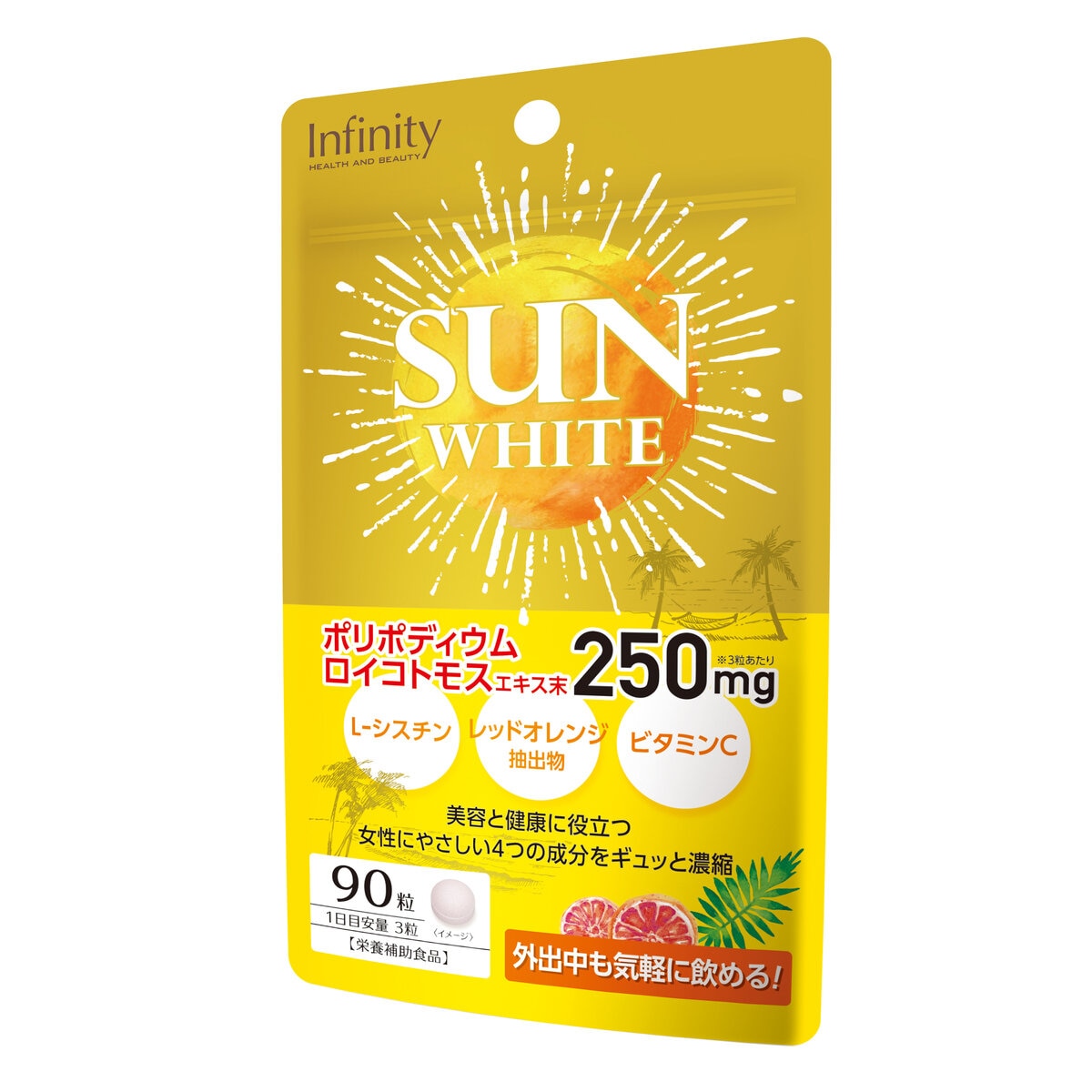 サンホワイト 90粒 X 2 Costco Japan