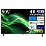 シャープ アクオス 50インチ 4K HDR液晶テレビ 4T-C50GJ1 シャープ アクオス 50インチ 4K HDR液晶テレビ 4T-C50GJ1