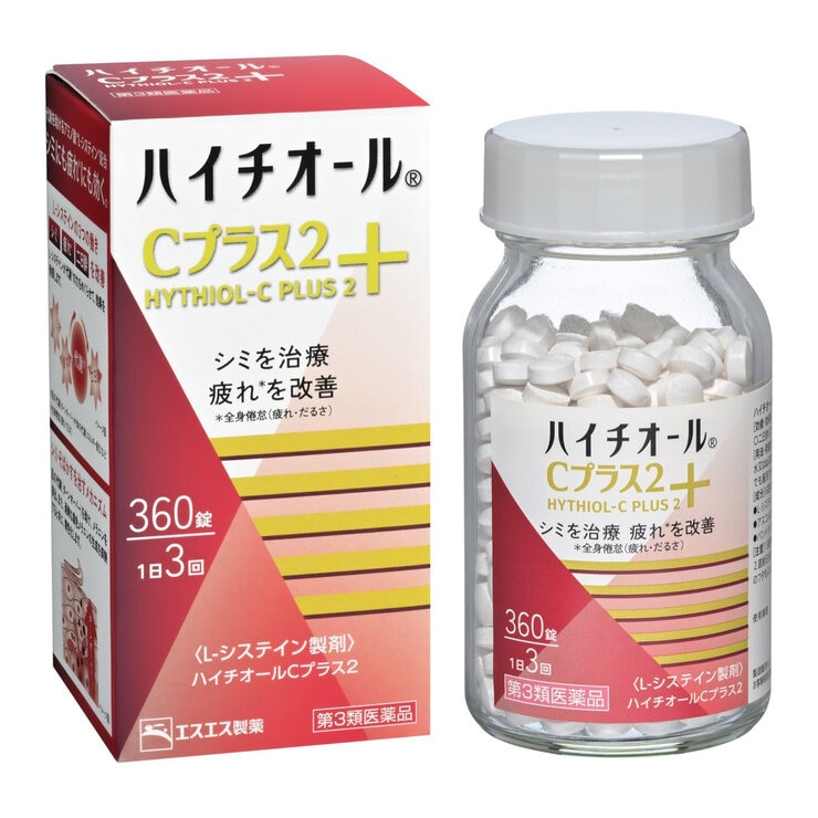 【第3類医薬品】ハイチオールCプラス2 360錠