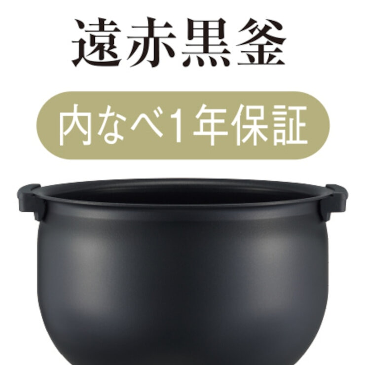 タイガー IHジャー炊飯器 5.5合炊き JPW-D100T