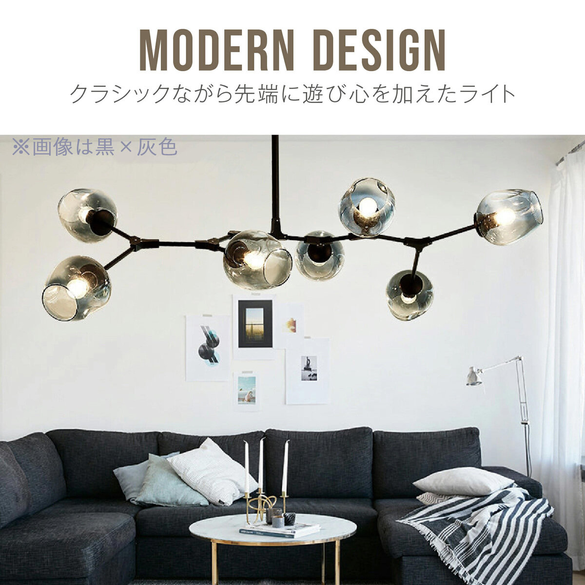 7Life モレキュラー型 シャンデリアライト JY-FZ 無光源