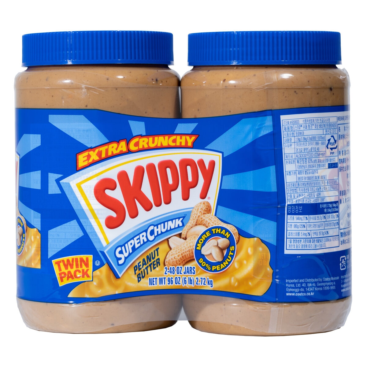 100％本物保証！ スキッピー ピーナッツバターチャンク 1.36kg x 2個 SKIPPY Peanut Butter Chunk スプレッド  トースト ディップ 大容量