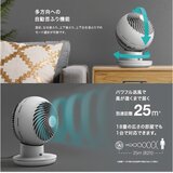 アイリスオーヤマ　DCサーキュレーター　WOOZOO PCF-SDS15TC-W