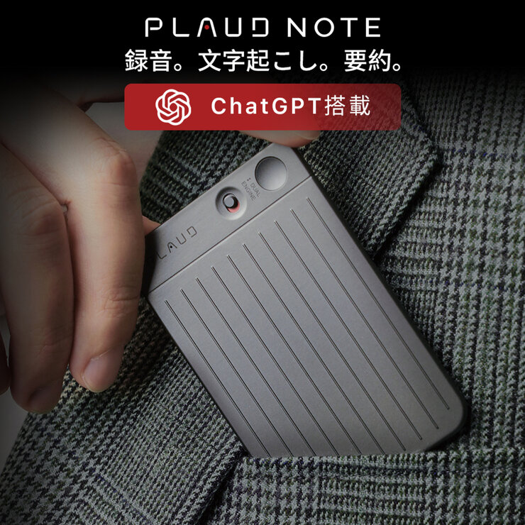 プラウドノート Chat GPT連携 AIボイスレコーダー(ブラック)
