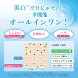 メディコスワン 薬用ホワイトニングゲルクリーム 180g