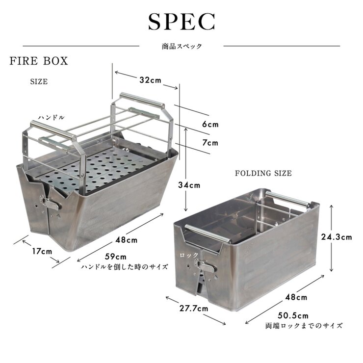 WILD THINGS 焚き火台 FIRE BOX WT-FB 薪 収納