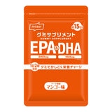 NISSUIグミサプリ EPA&DHA 90粒