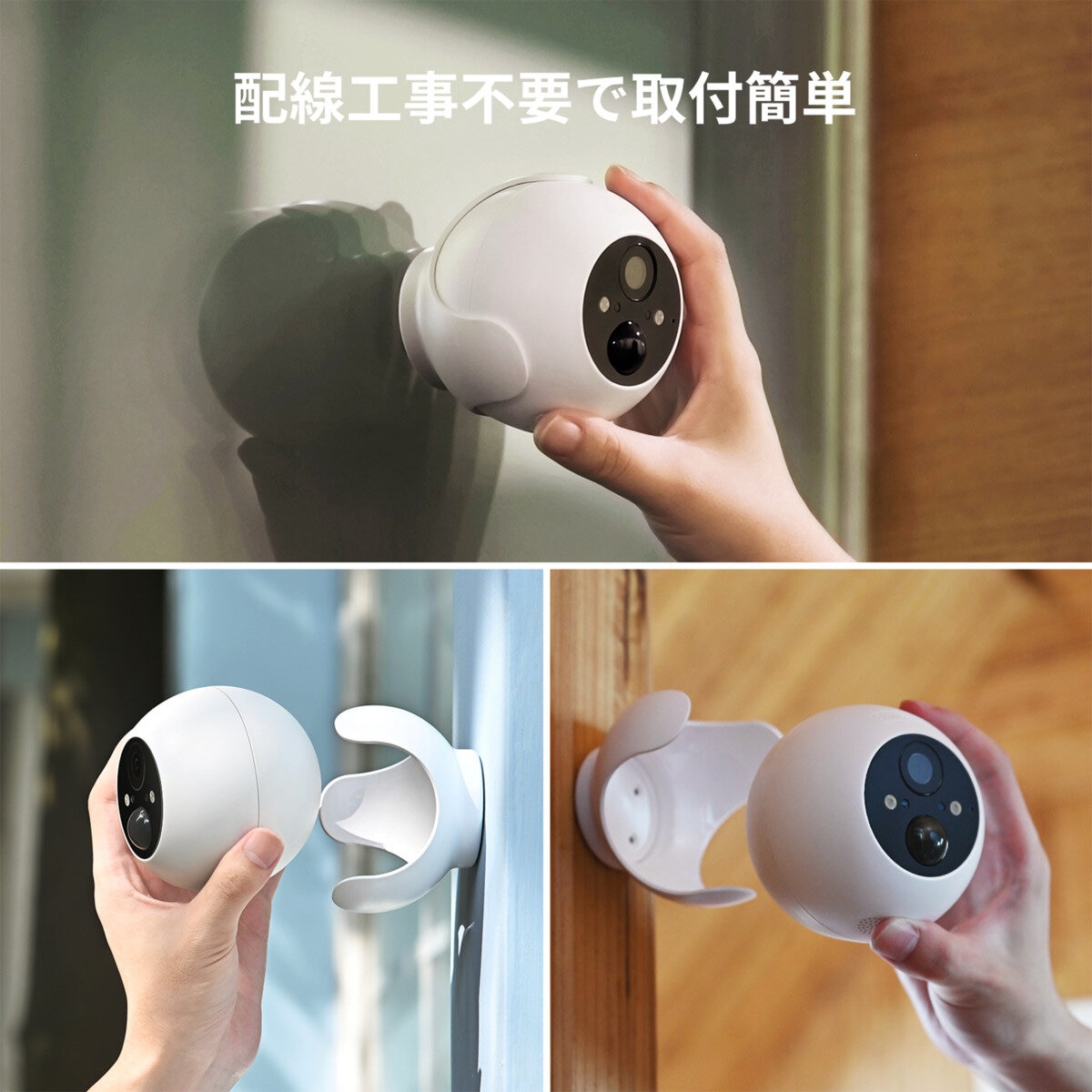 スイッチボット大容量バッテリー搭載 配線不要 防水防塵 屋外カメラ W2802000
