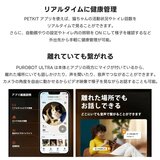 PETKIT カメラ付き 猫用自動トイレ オートパッキング機能搭載 P9903