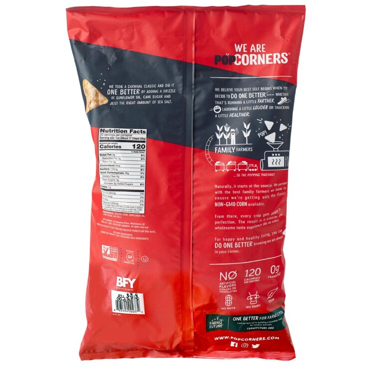 ポップコーナーズ ケトル 567g