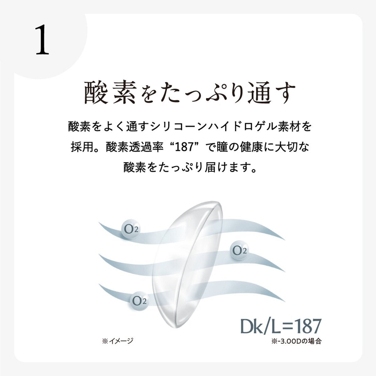 【処方指示書の提出が必要です】シード AirGrade 1day UV W-Moisture 【処方指示書の提出が必要です】シード AirGrade 1day UV W-Moisture