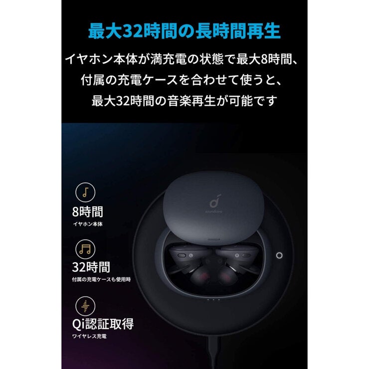 Anker（アンカー）ワイヤレスイヤホン Soundcore Liberty 2 Pro ブラック A3909N11