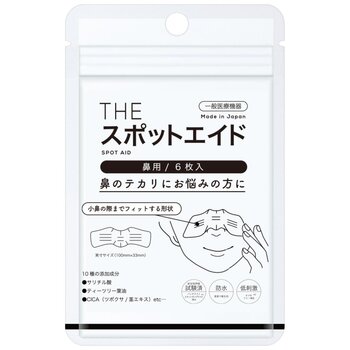 THE スポットエイド 鼻用 6枚
