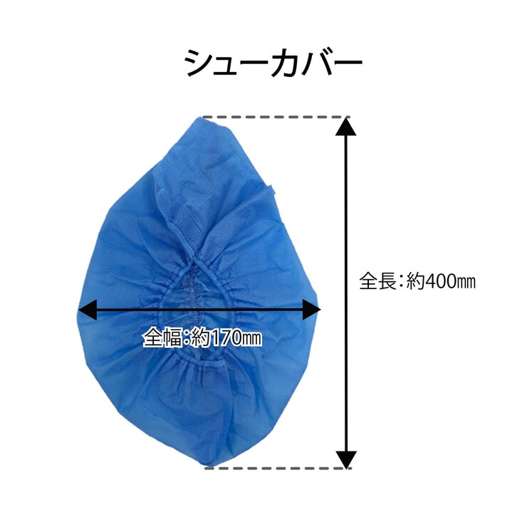 感染防護セット 10セット 感染防護セット 10セット
