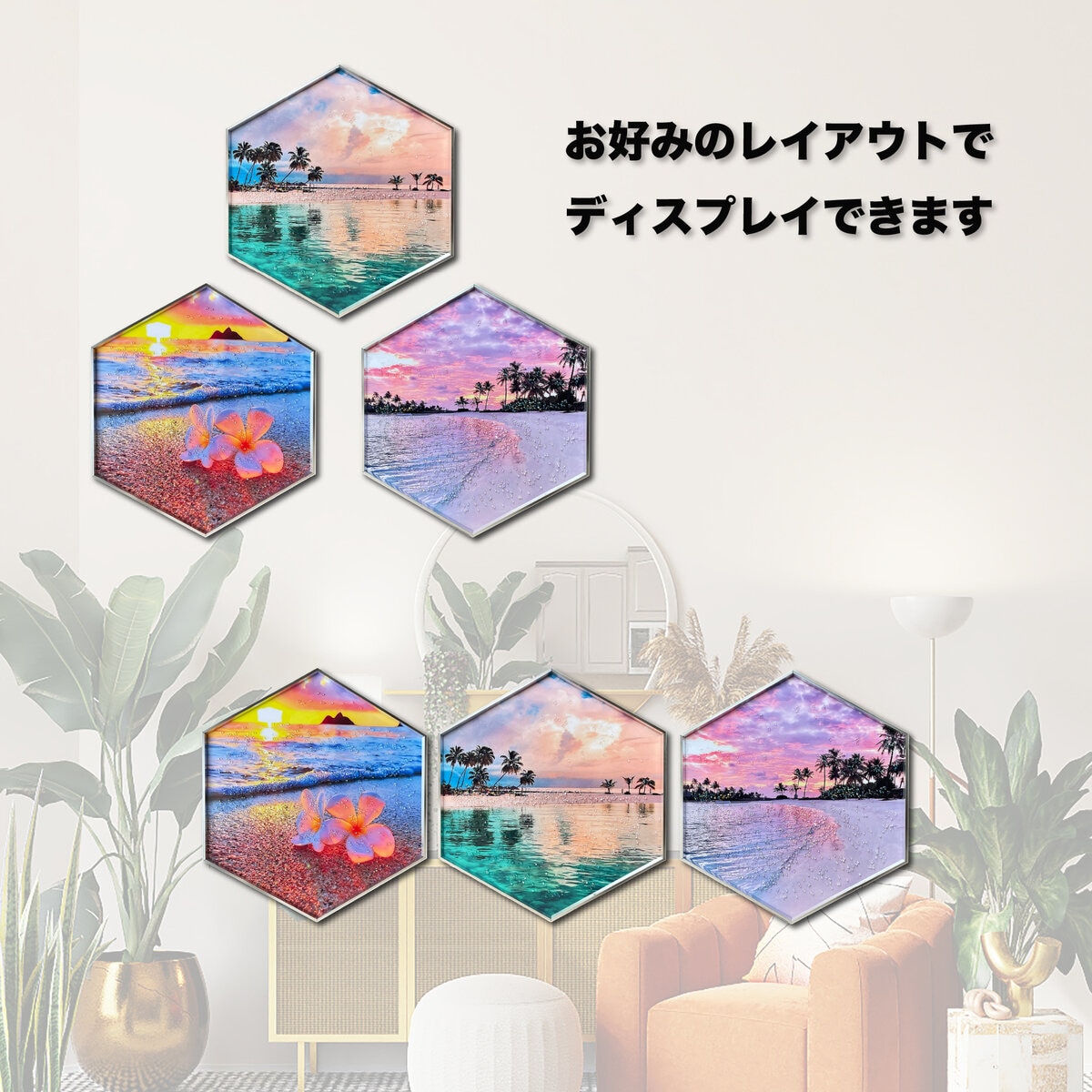 クリスタルアート ピンクビーチ 3枚セット