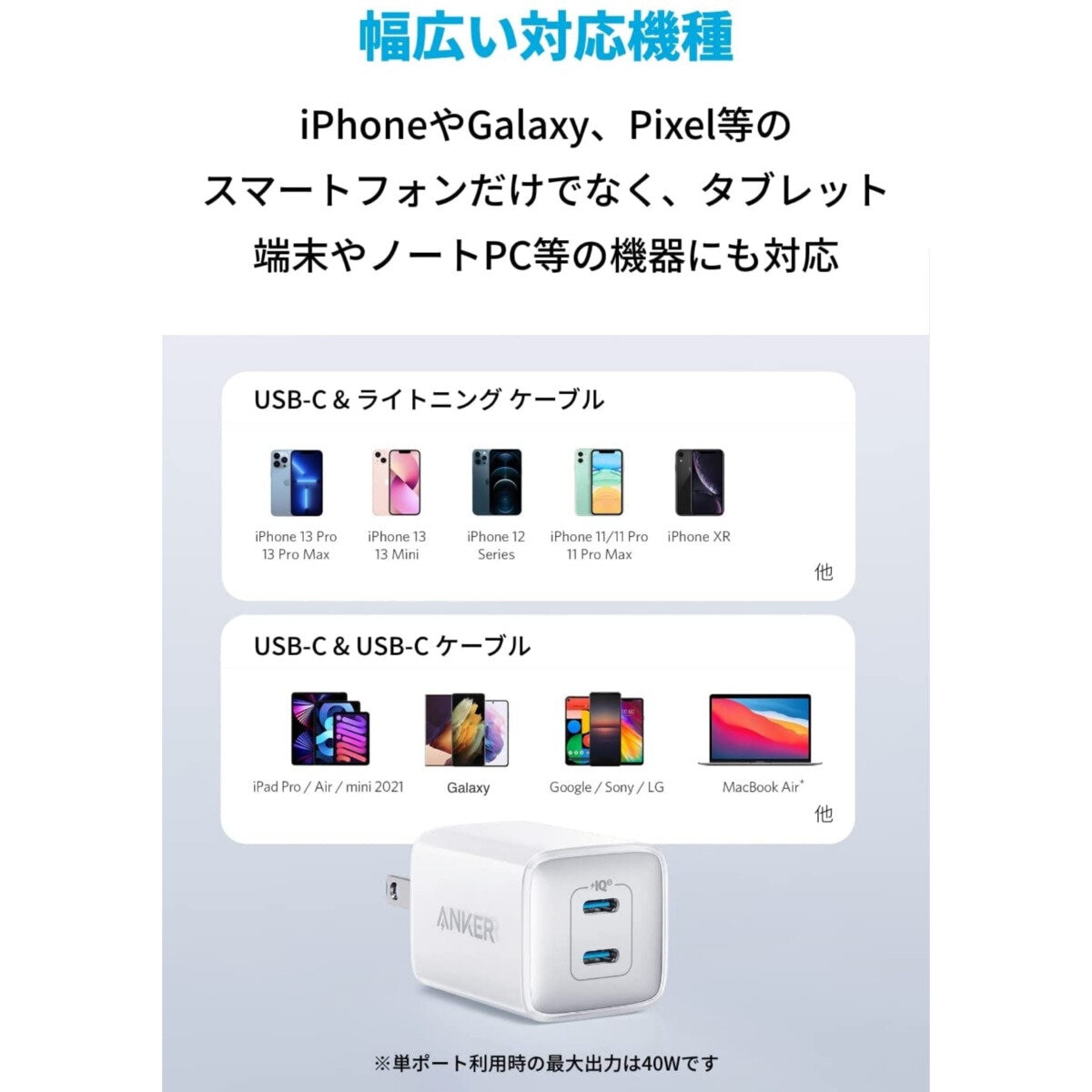 Anker（アンカー）充電器 Powerport III Nano Pro Duo A2038N21