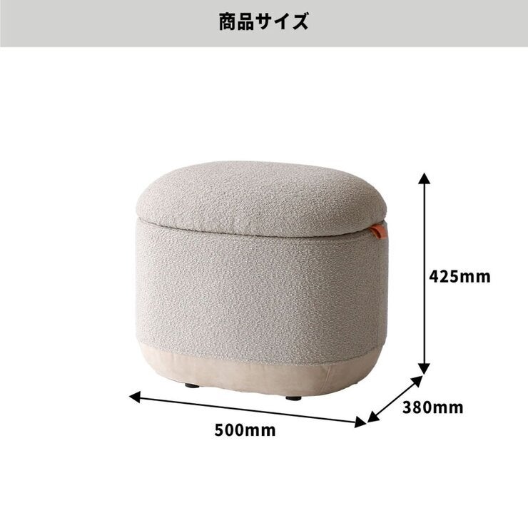 収納付きスツール オットマン ナチュラル 収納付きスツール オットマン ナチュラル