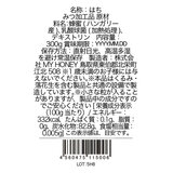 からだに優しい乳酸菌はちみつ 300g