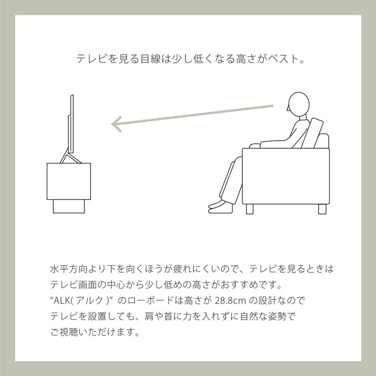 朝日木材加工 テレビ台 アルク 77型 ALK-3018AV