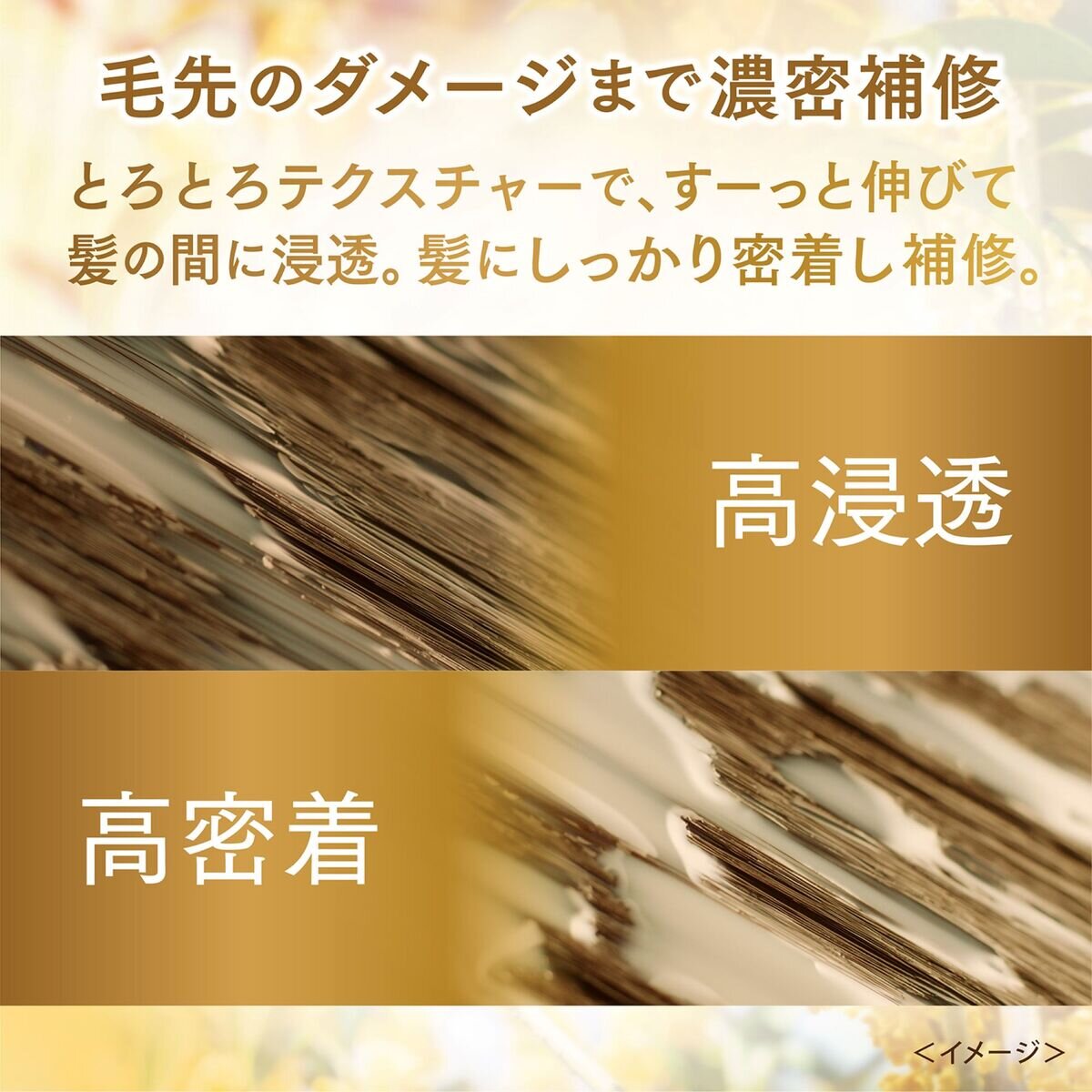 LUX (ラックス) スーパーリッチシャインとろとろキンモクセイトリートメント 300g x 2