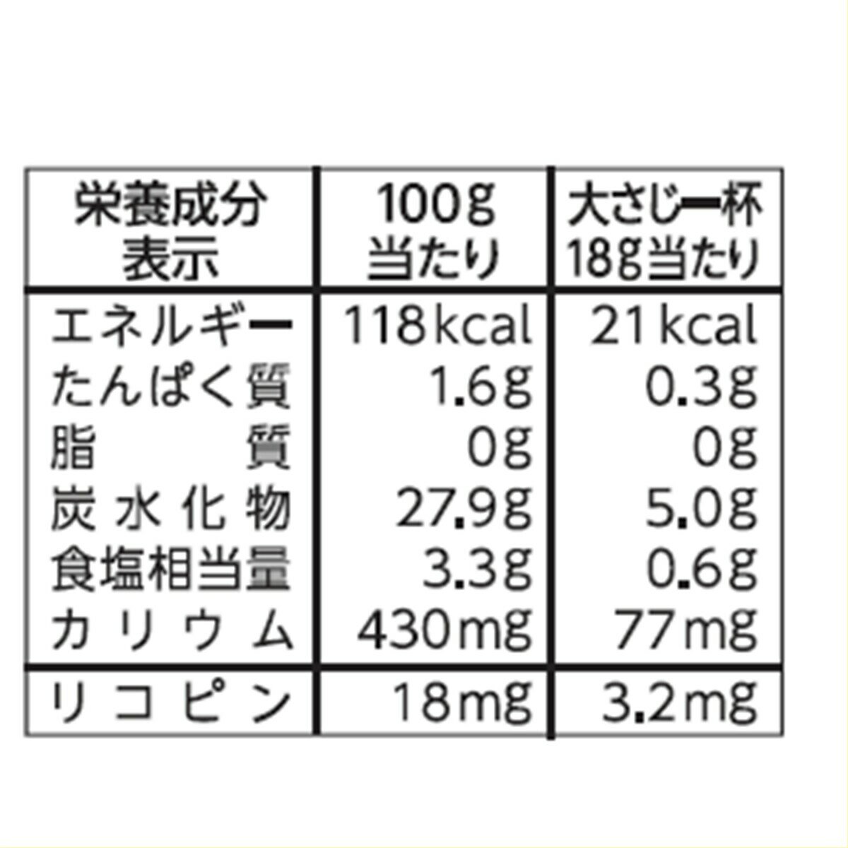 カゴメ トマトケチャップ 500g