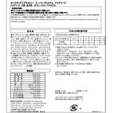 カークランドシグネチャー 小型成犬用 9kg