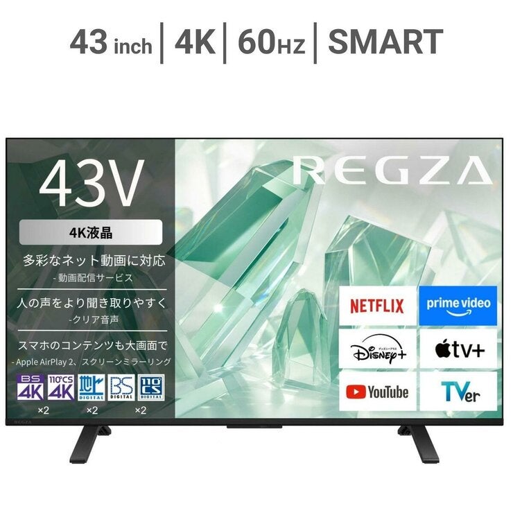 レグザ 43インチ 4K 液晶テレビ 43M550RS レグザ 43インチ 4K 液晶テレビ 43M550RS