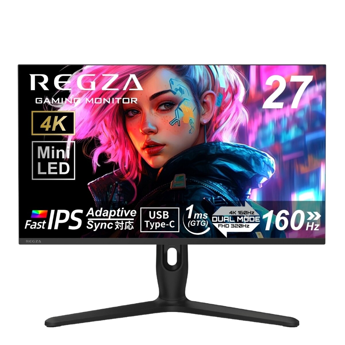 レグザ ゲーミングモニター RM-G278R