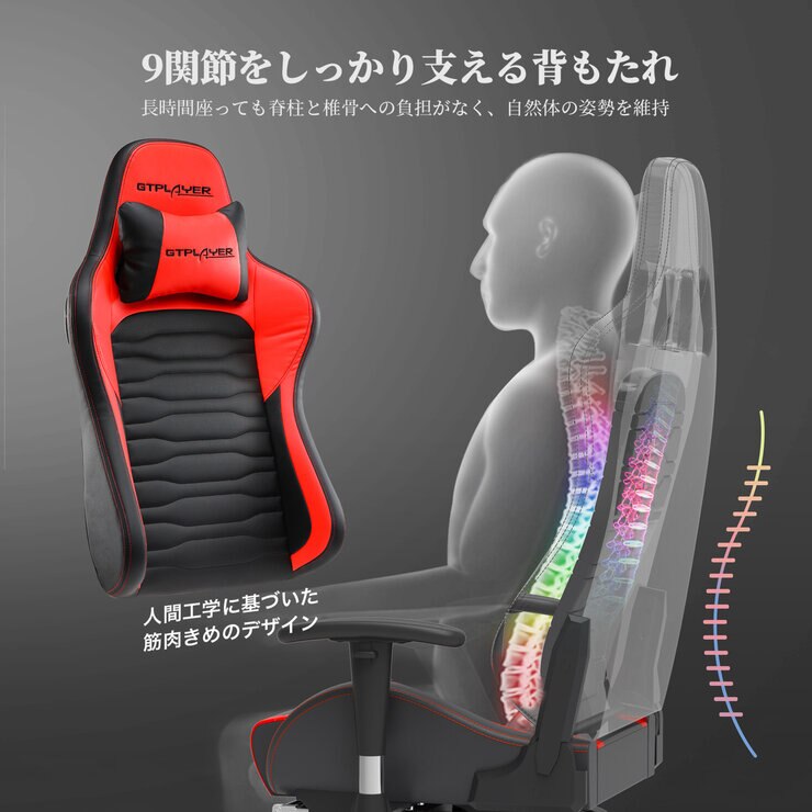 GTRacing ゲーミングチェア スピーカー付き FUJI レッド | Costco Japan GTRacing ゲーミングチェア スピーカー付き FUJI レッド | Costco Japan