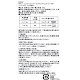 ダウニーコンフィーコージービーズ　910g