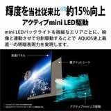 シャープ アクオス XLED 75インチ 4K 液晶テレビ 4T-C75GP1 TV