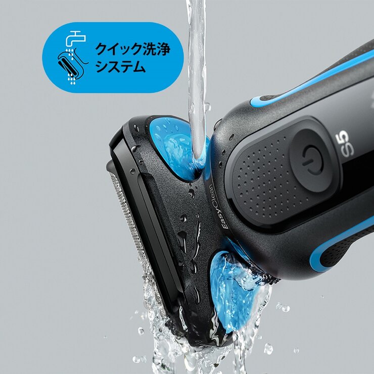 ブラウン 電気シェーバー シリーズ5 50-B7000CC ブラウン 電気シェーバー シリーズ5 50-B7000CC