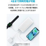 Anker（アンカー）347 Power Bank (PowerCore 40000) モバイルバッテリー ホワイト A1377022