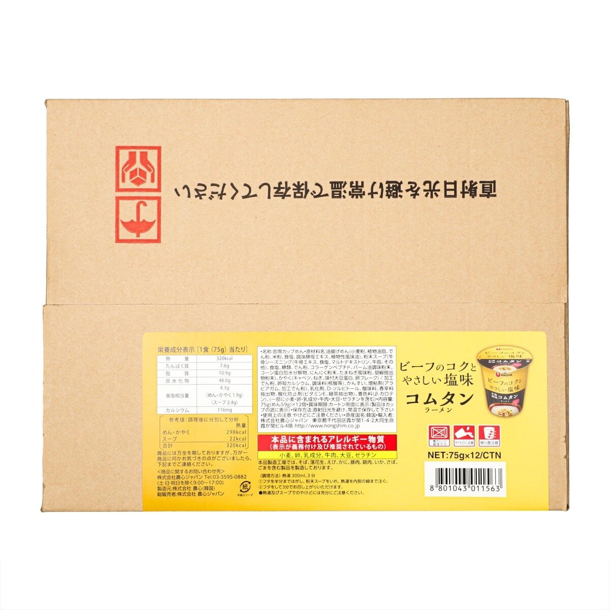 コムタンラーメンカップ 12個入り