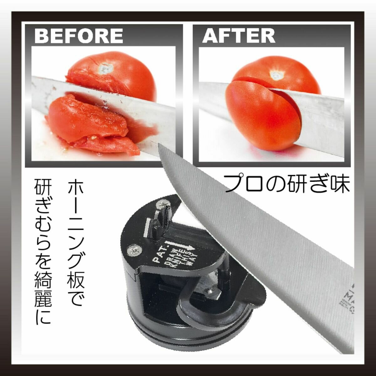 KLEVA クレバーシャープ プロ ブラック ナイフシャープナー