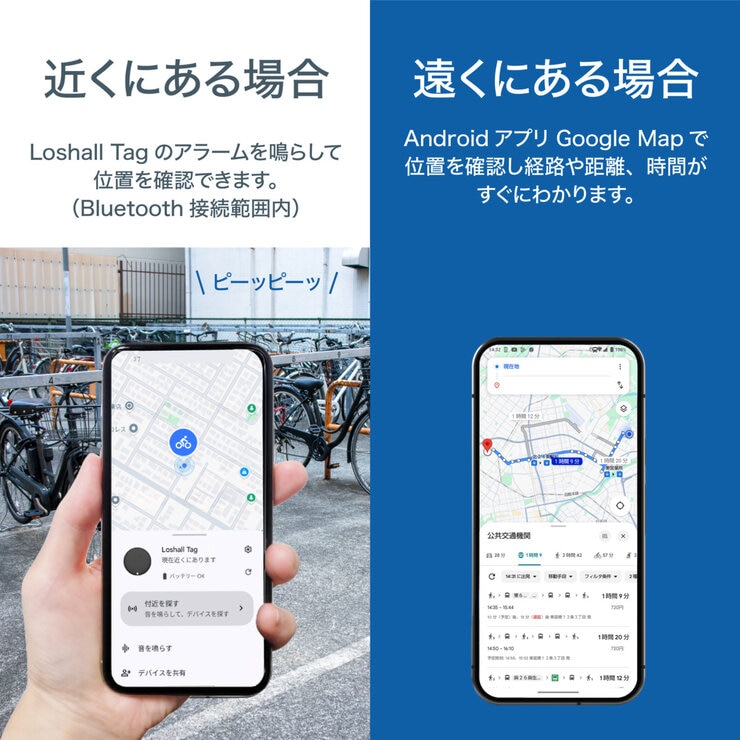 ローシャルタグ for Android +フロントサスペンション取付式タグホルダー ローシャルタグ for Android +フロントサスペンション取付式タグホルダー