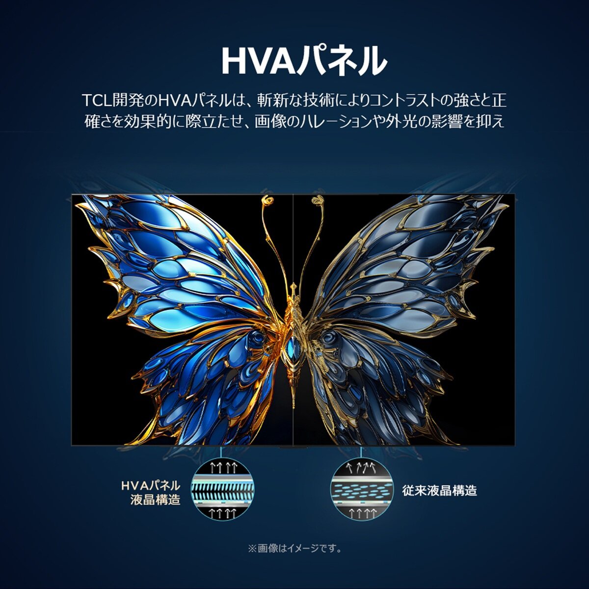 TCL 55インチ 4K 液晶テレビ 55P61K | Costco Japan