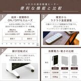 シロカ 遠赤軽量ヒーター SN-M251