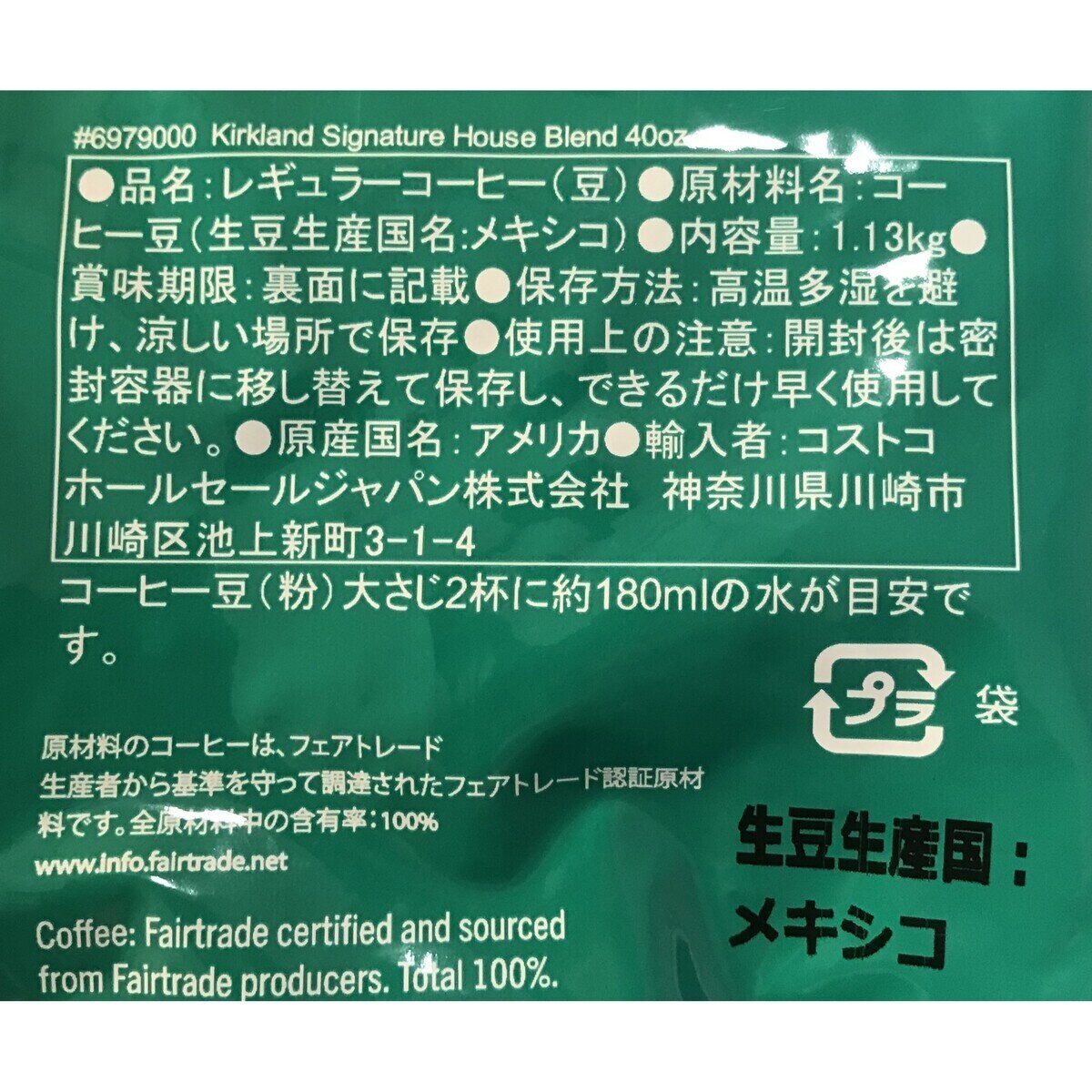 新作 人気 亀山商店≪3個≫スターバックスコーヒー豆 1.13kg