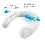 エレス アイファンカラーアイス IF-COIC25CWH