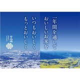吉兆楽 雪温精法 新潟産コシヒカリ 2kg