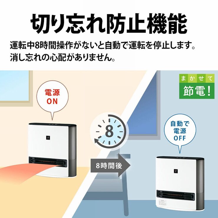 シャープ プラズマクラスター加湿セラミックファンヒーター HX-TK12
