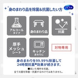 シルコット 99.99%除菌ウエットティッシュ 詰め替え 40枚 x 18個パック