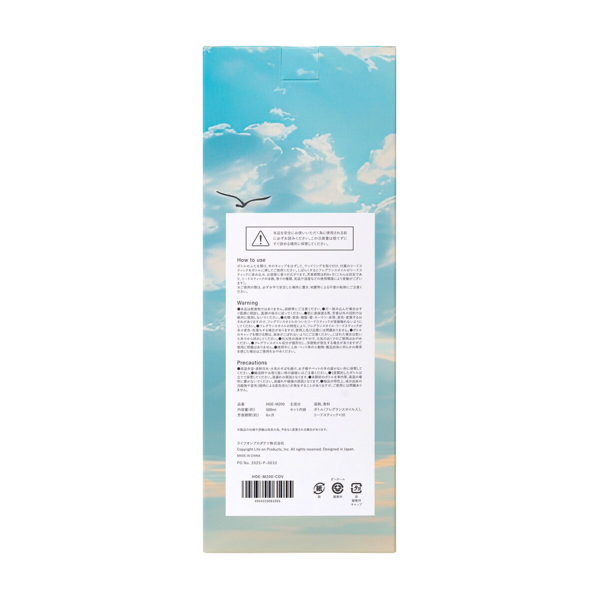 MERCYU リードディフューザー 500ml デイヴァーヴェナ